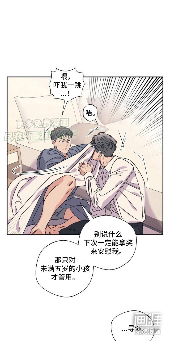 第9章：安慰