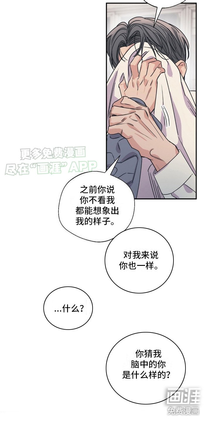 第9章：安慰
