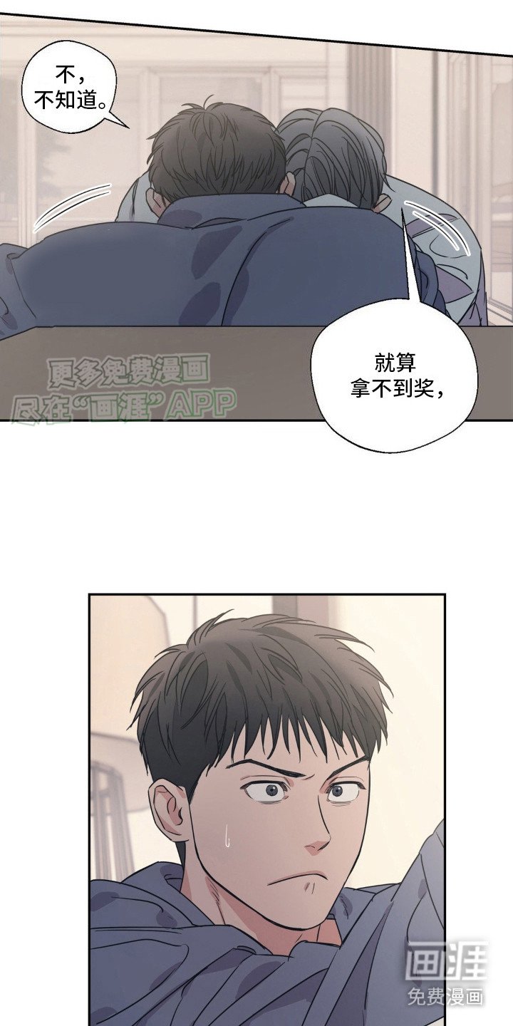 第9章：安慰