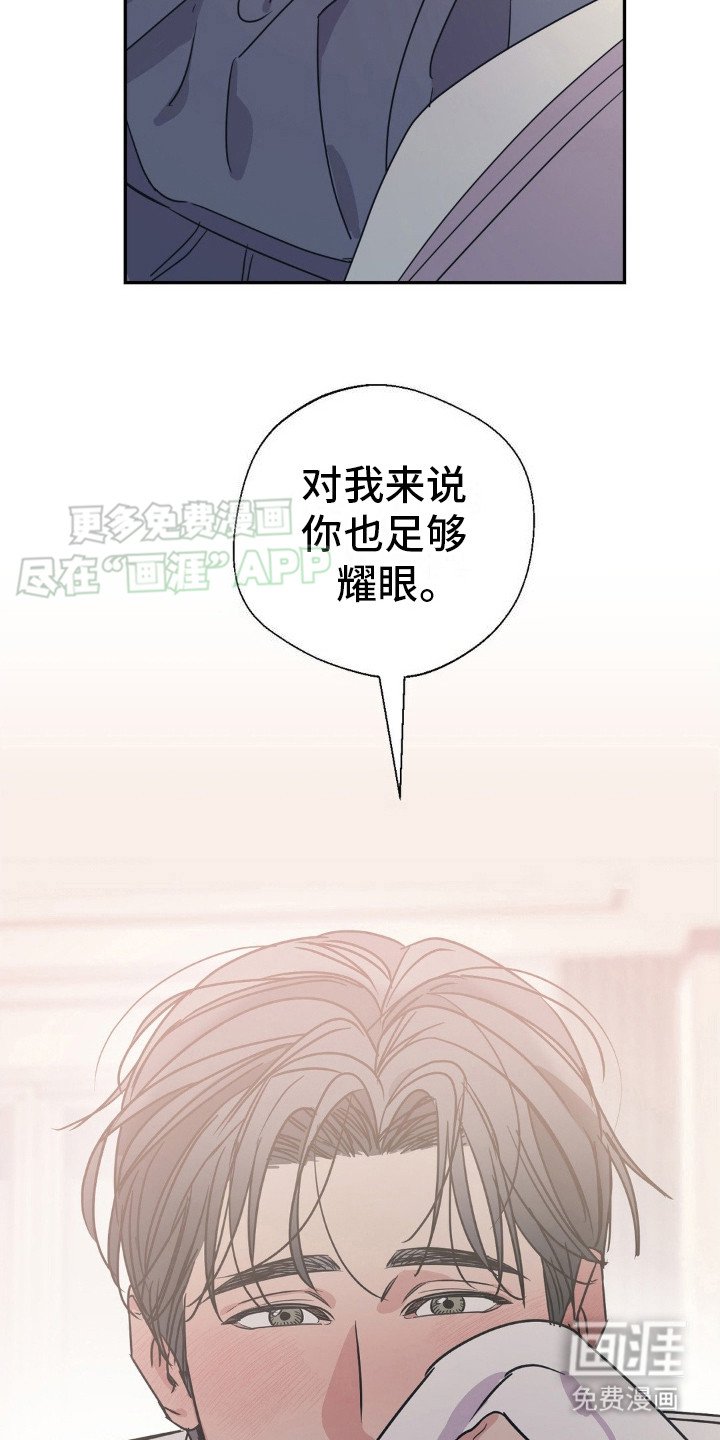 第9章：安慰