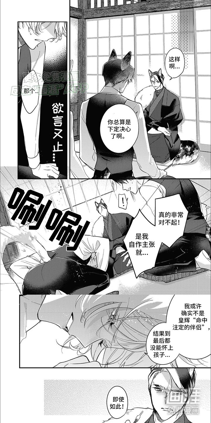 第12章：两情相悦。