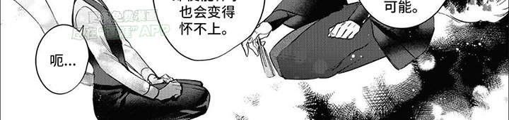 第12章：两情相悦。