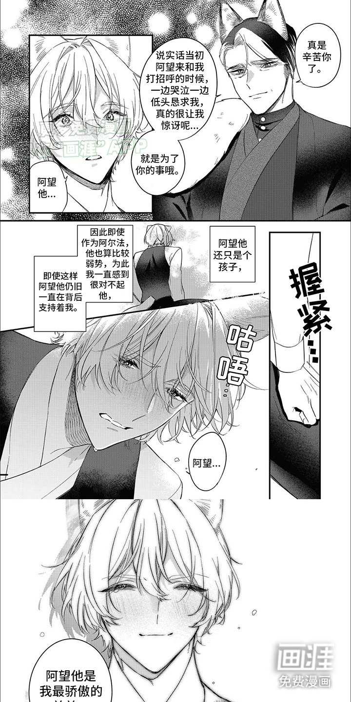 第13章：缘分天注定