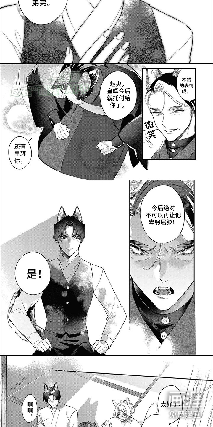 第13章：缘分天注定