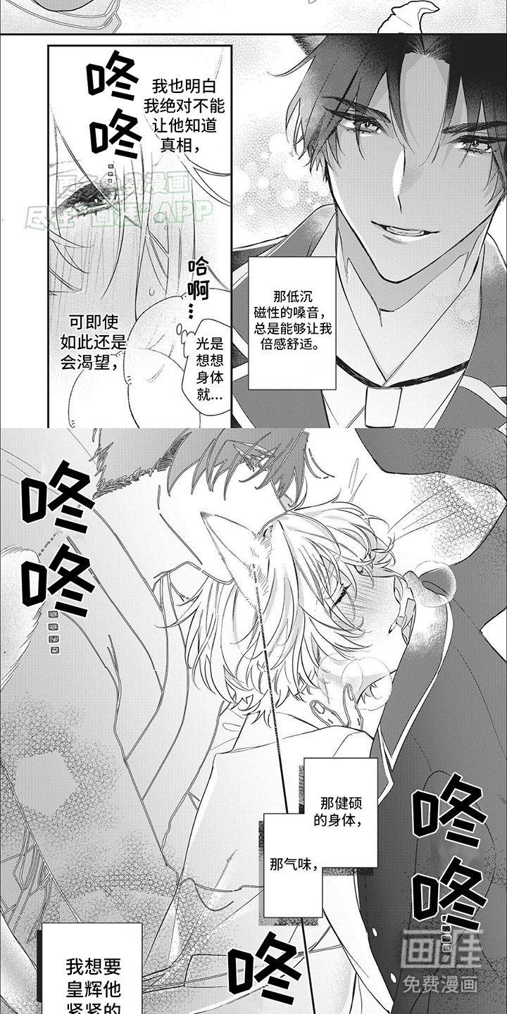第3章：特殊的日子