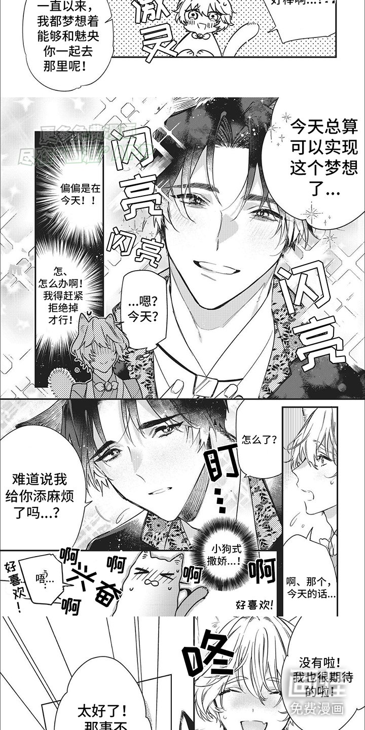 第4章：玩笑话