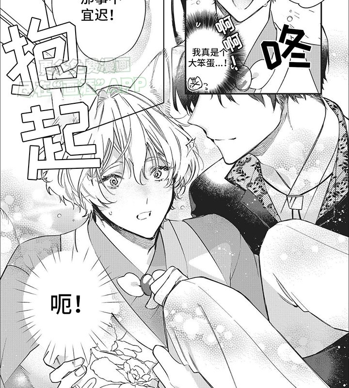 第4章：玩笑话