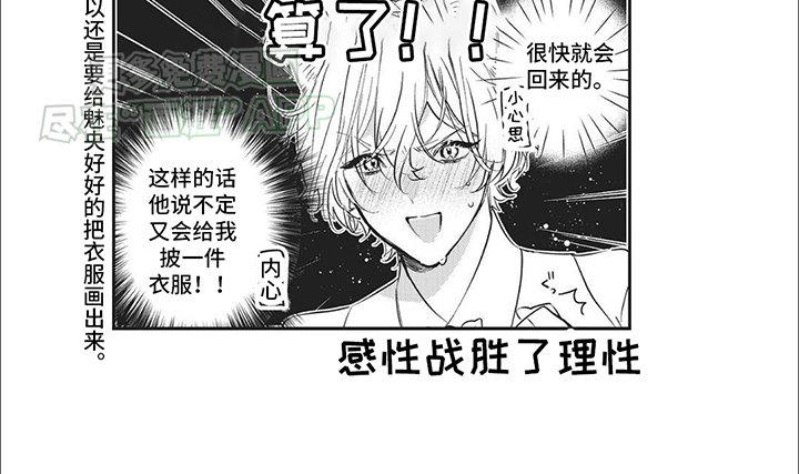 第5章：守护