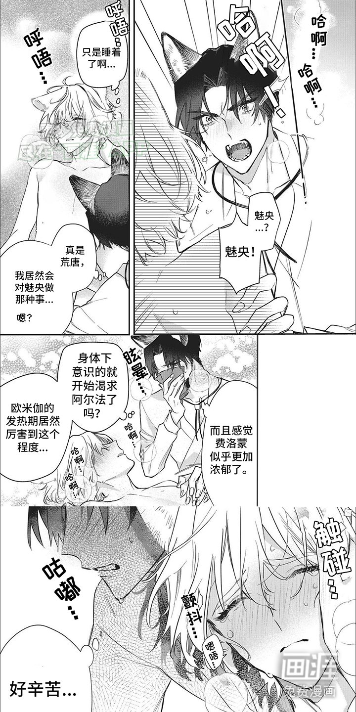 第6章：条件