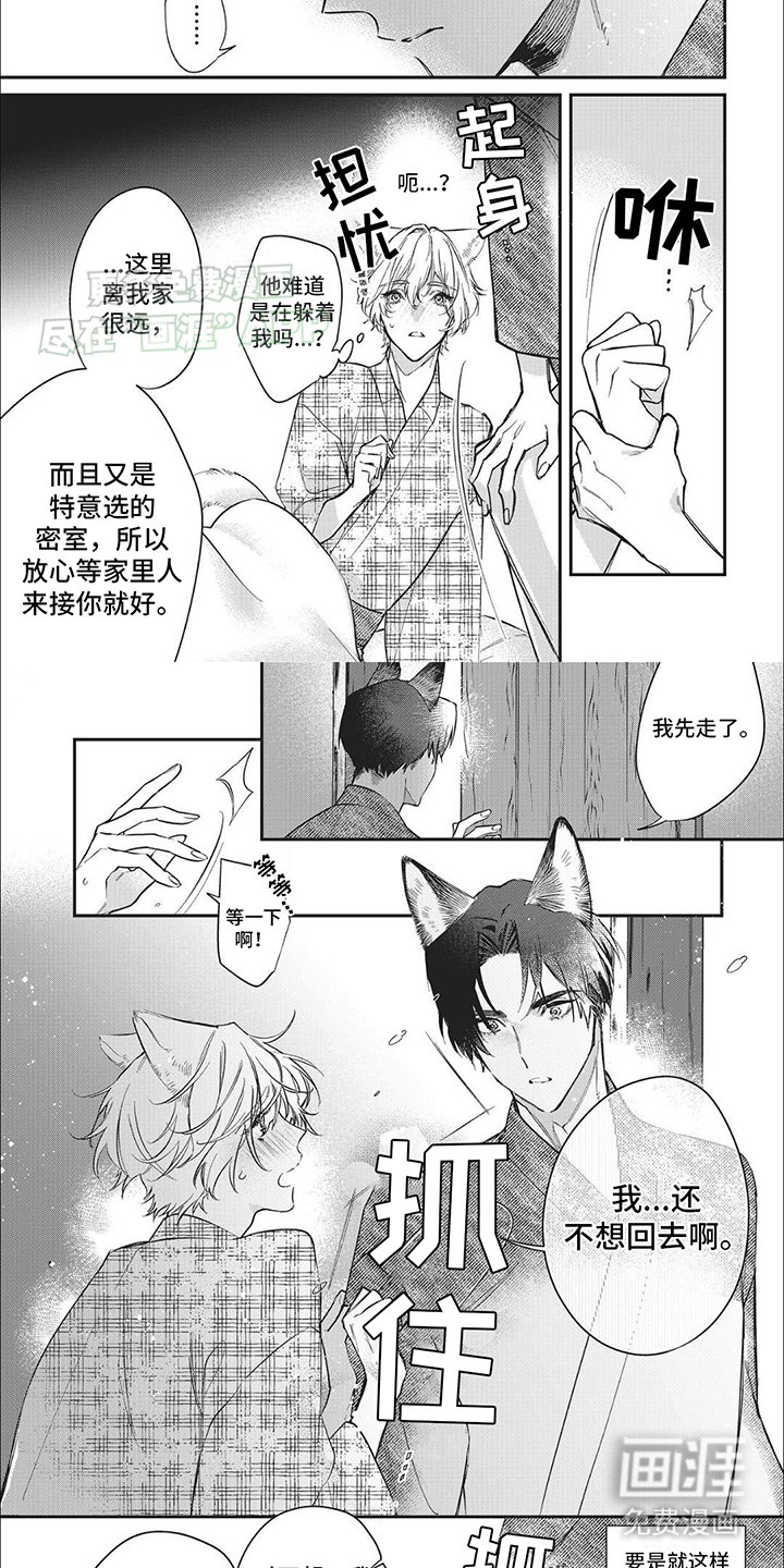 第6章：条件