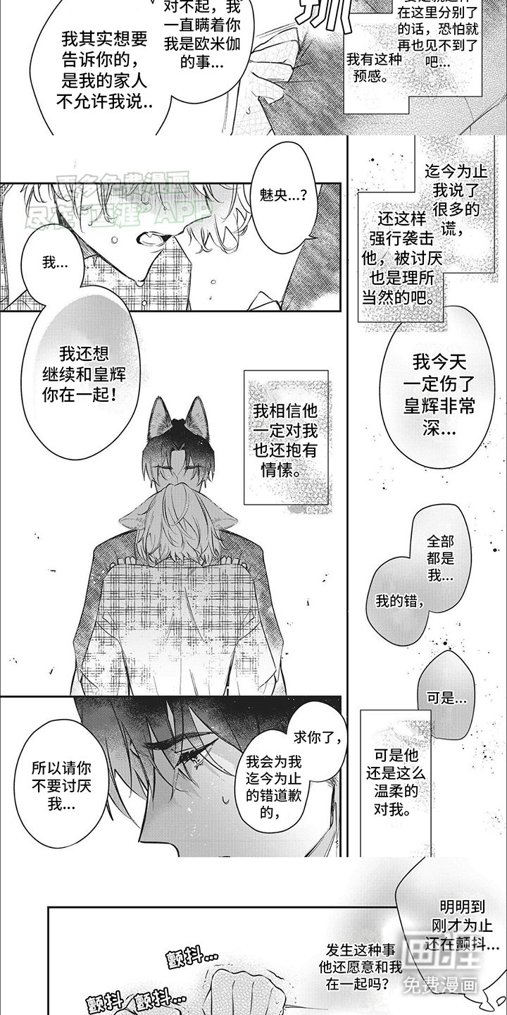第6章：条件