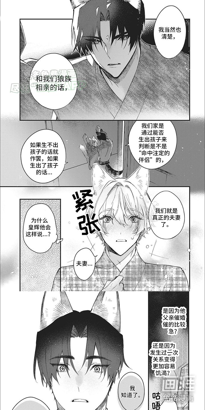 第7章：弟弟的请求