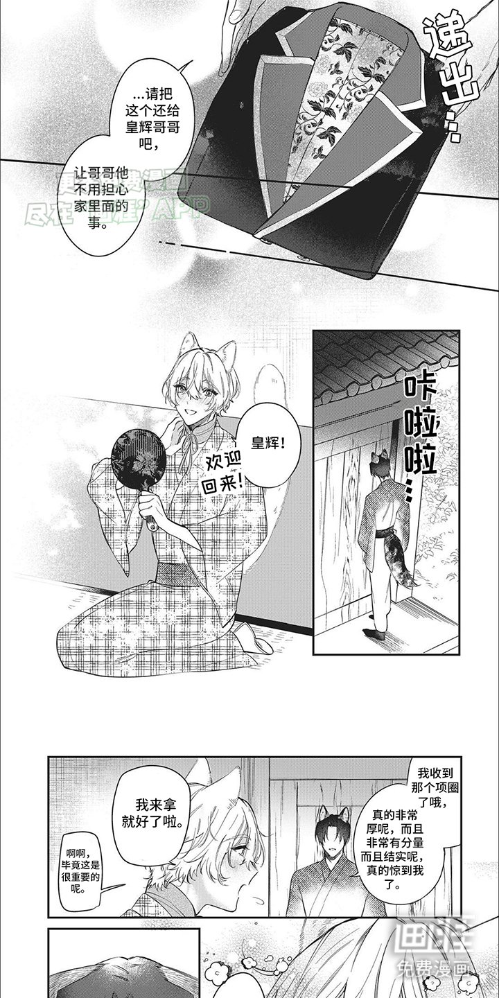 第8章：约定