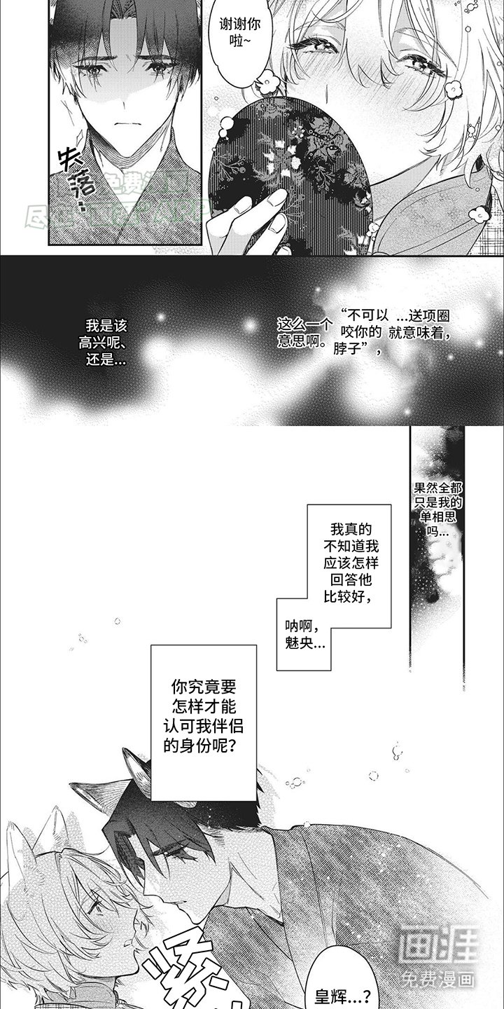 第8章：约定