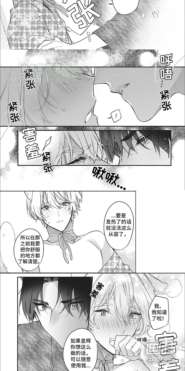 第8章：约定