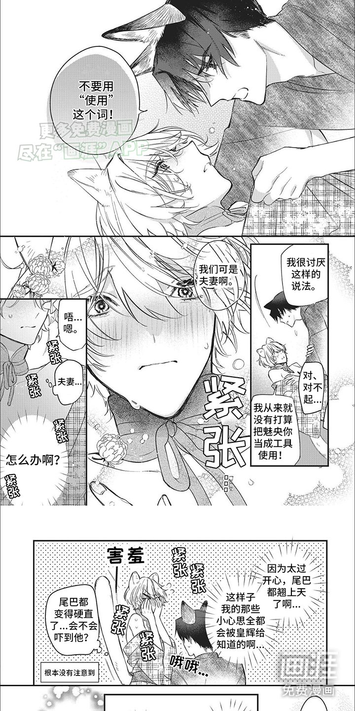 第8章：约定