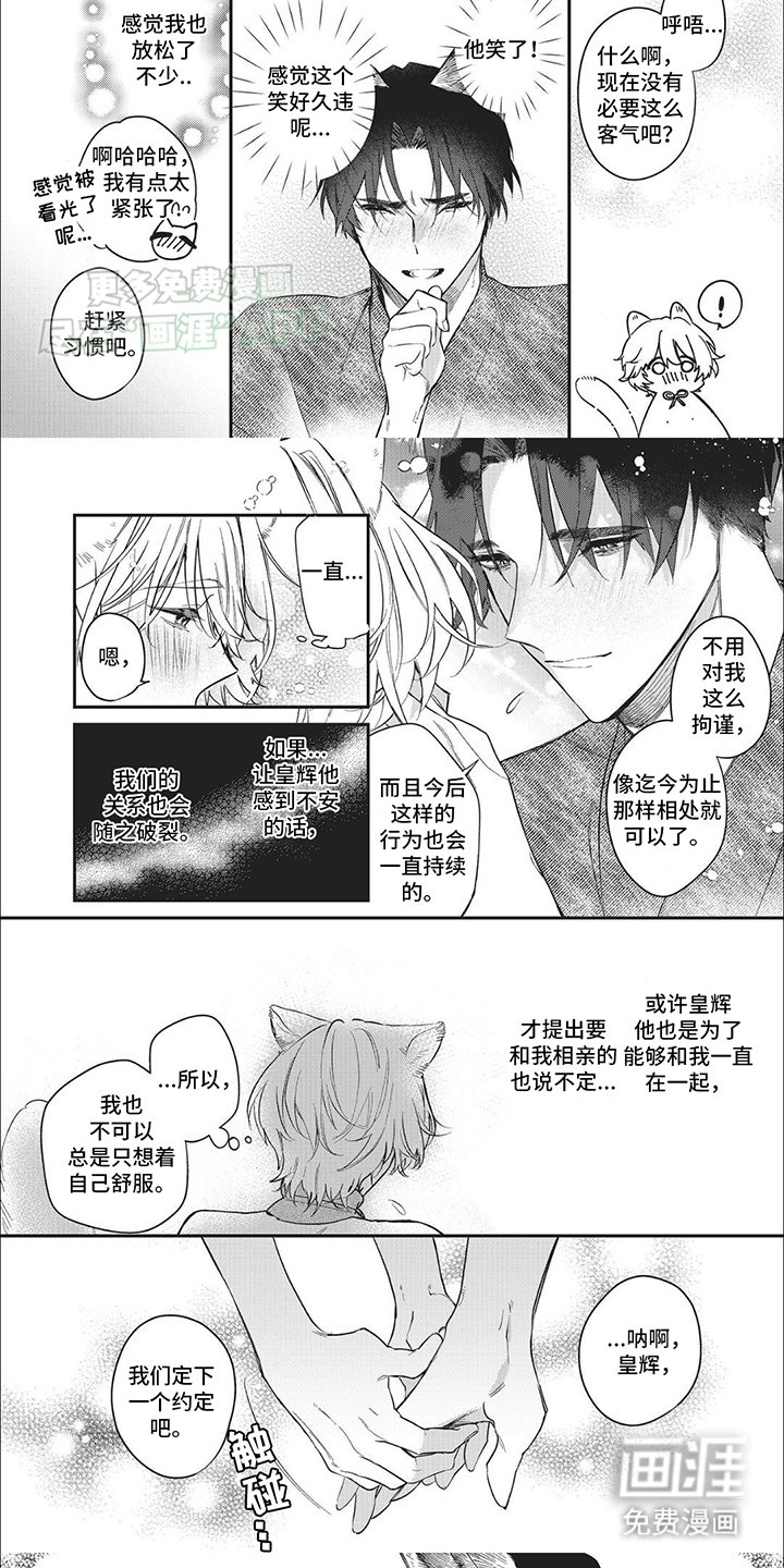 第8章：约定