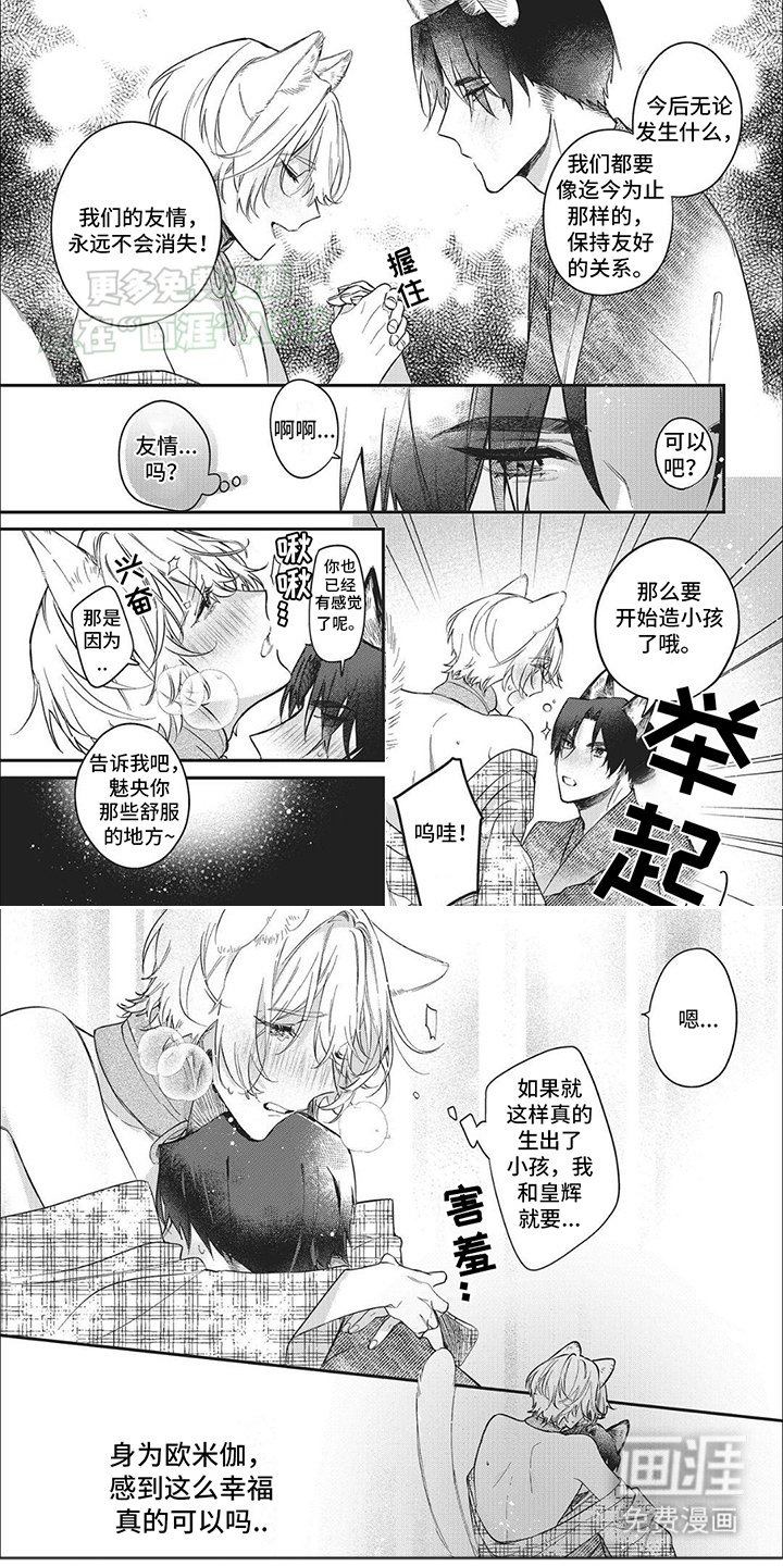 第8章：约定