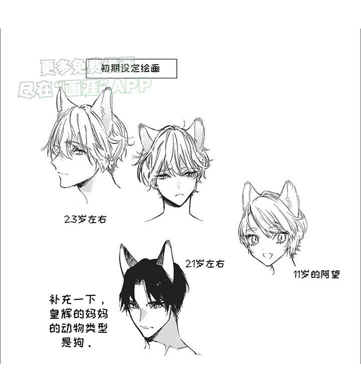第8章：约定