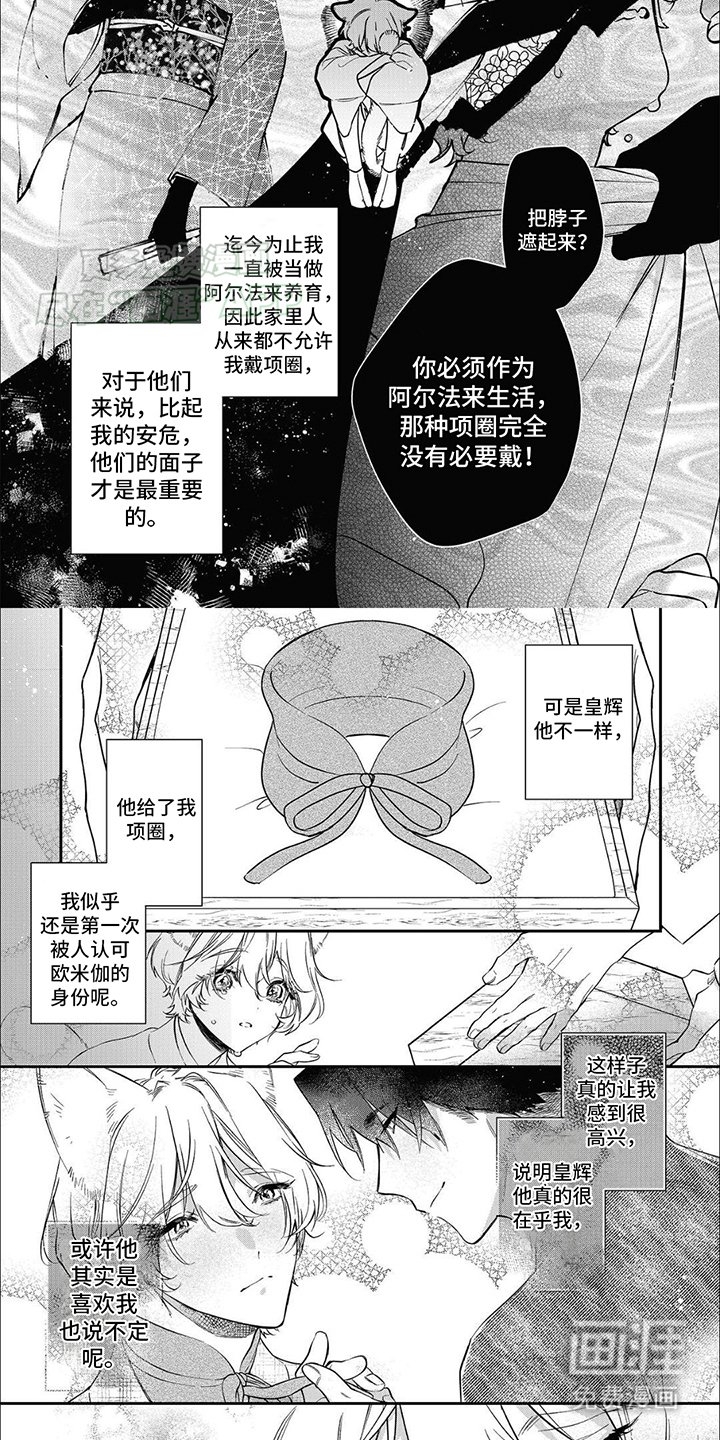 第9章：同床异梦