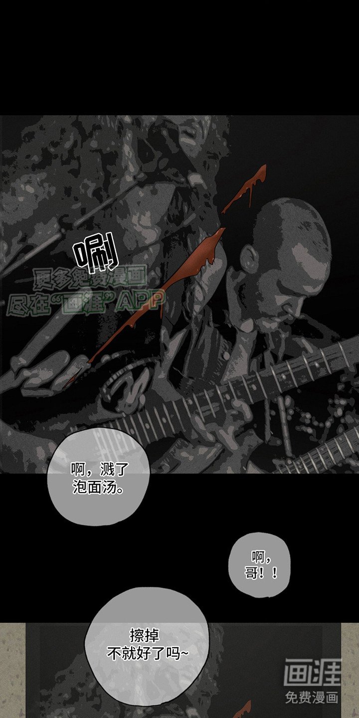 第1章：突然爆火