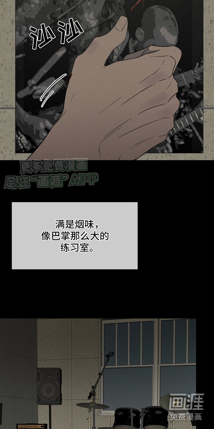 第1章：突然爆火