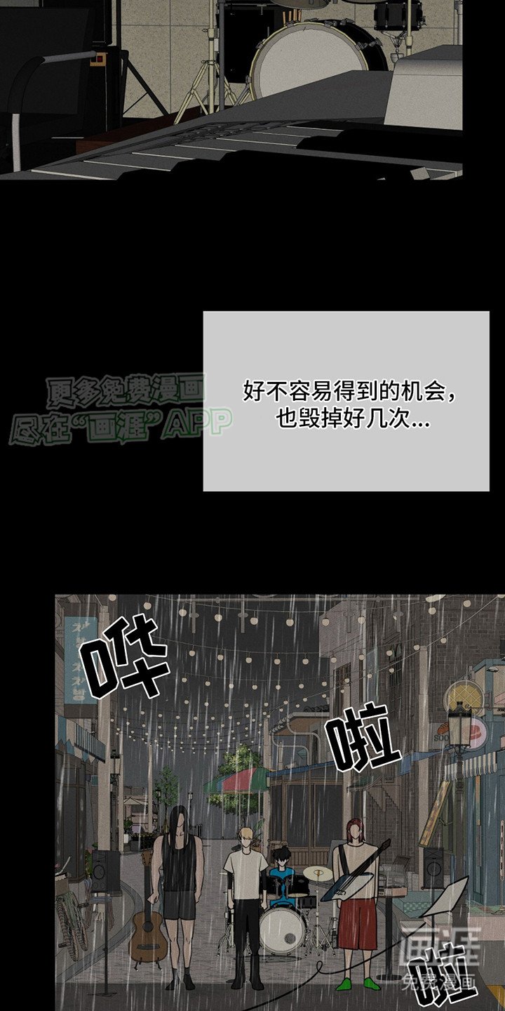 第1章：突然爆火