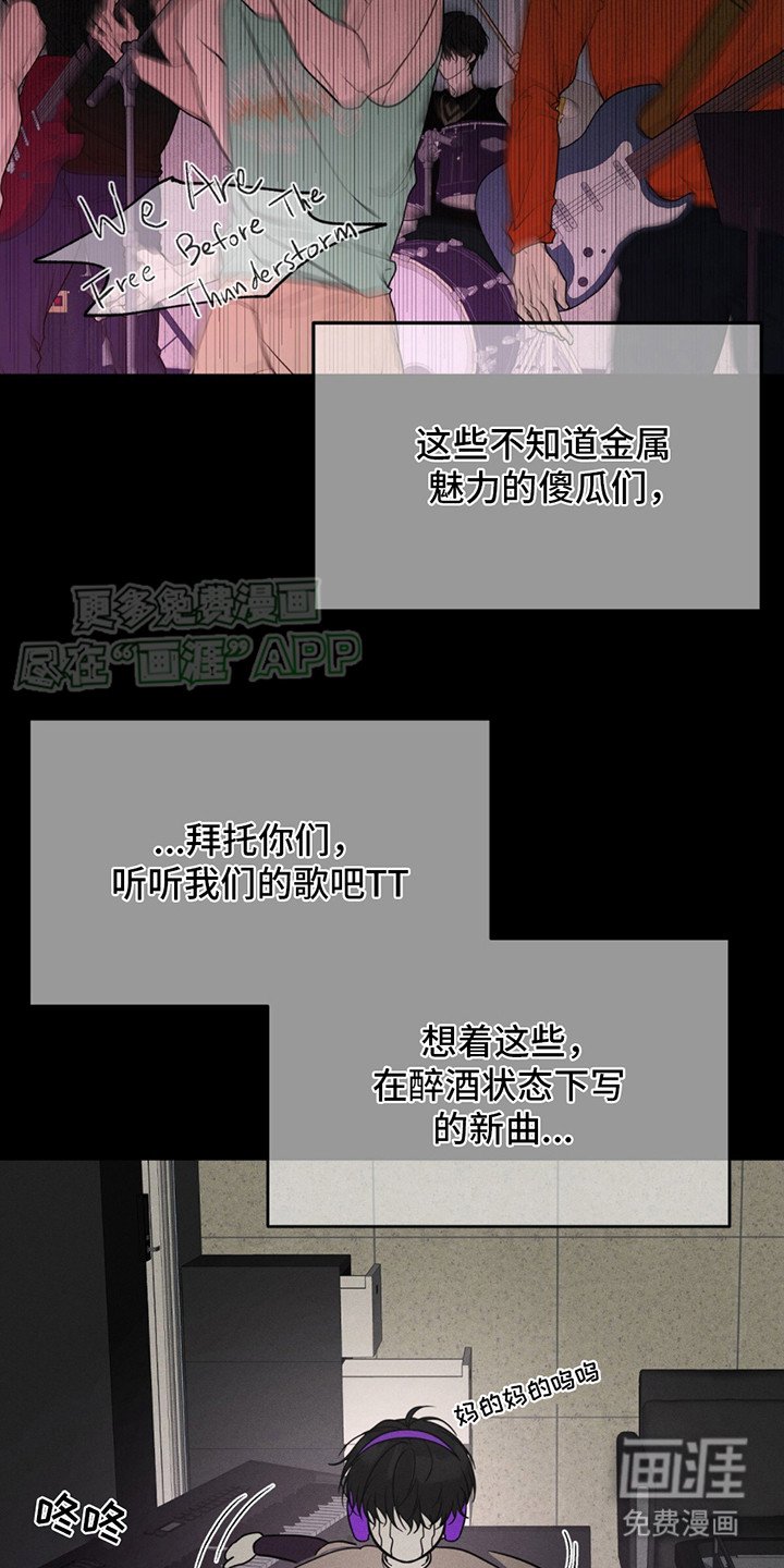 第1章：突然爆火