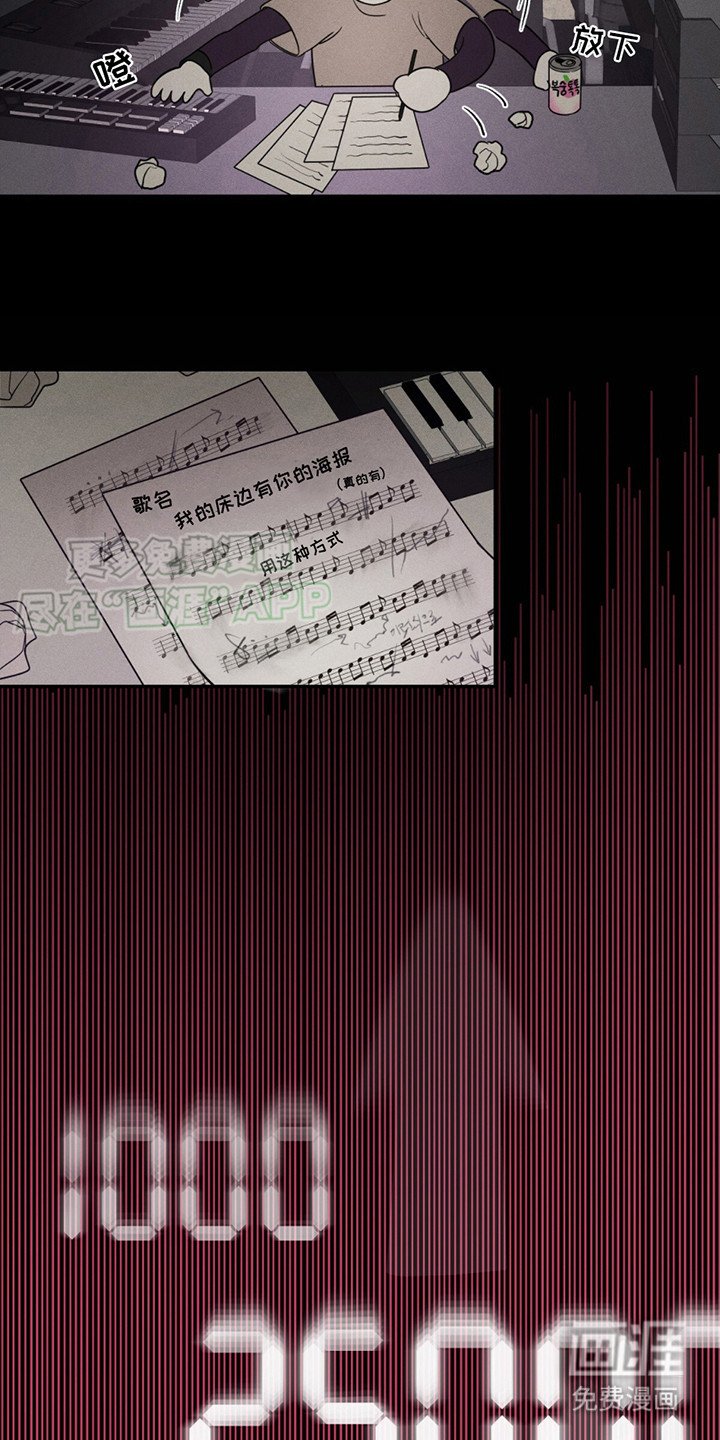 第1章：突然爆火
