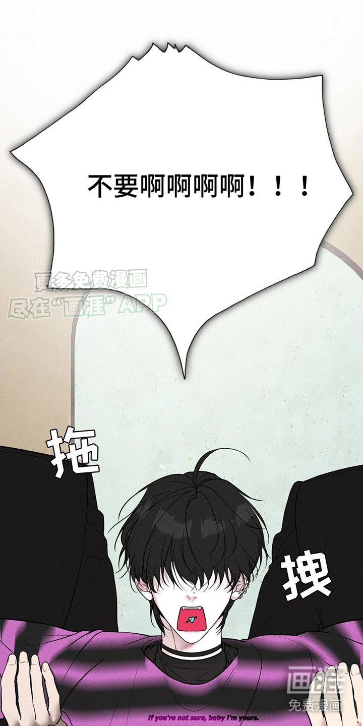 第2章：乐队老幺