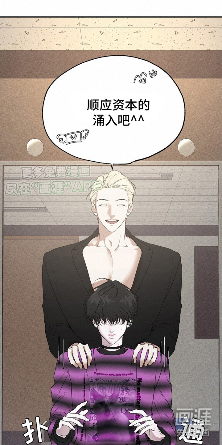 第2章：乐队老幺