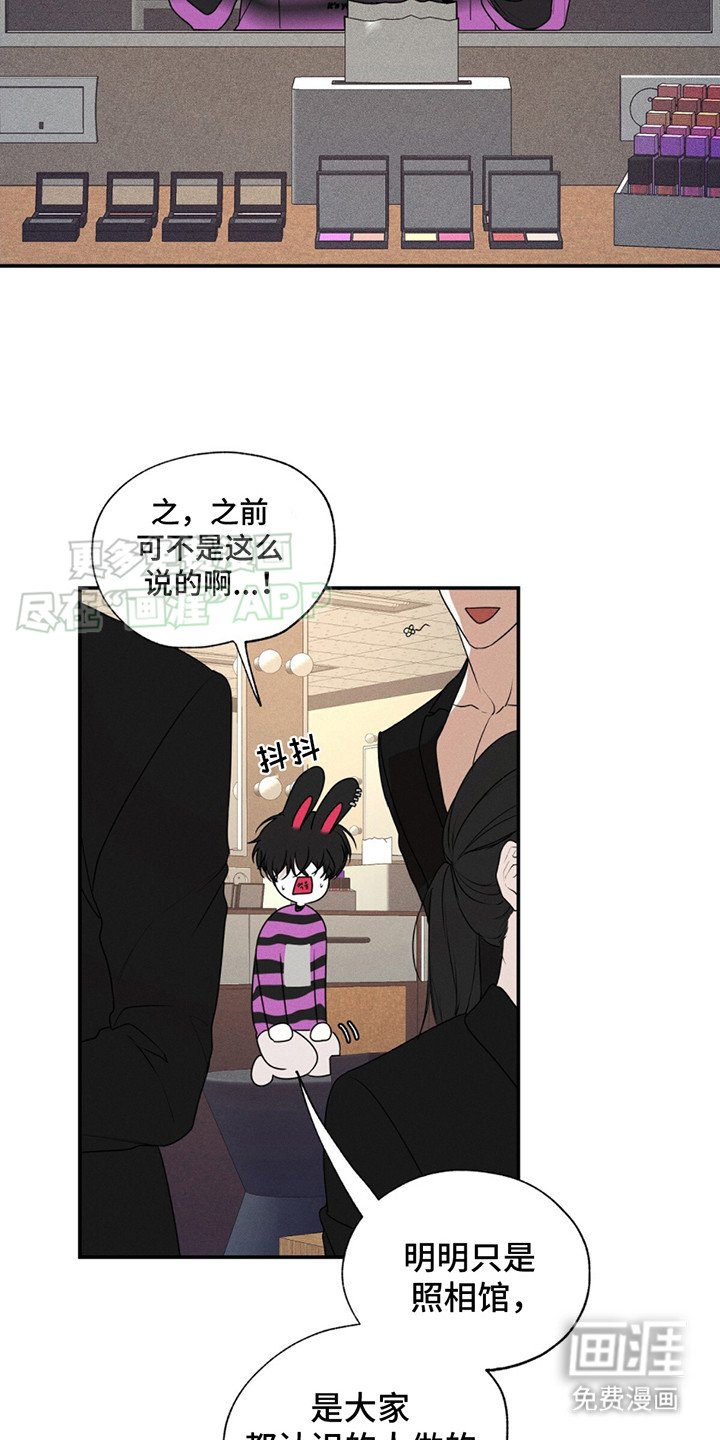 第2章：乐队老幺
