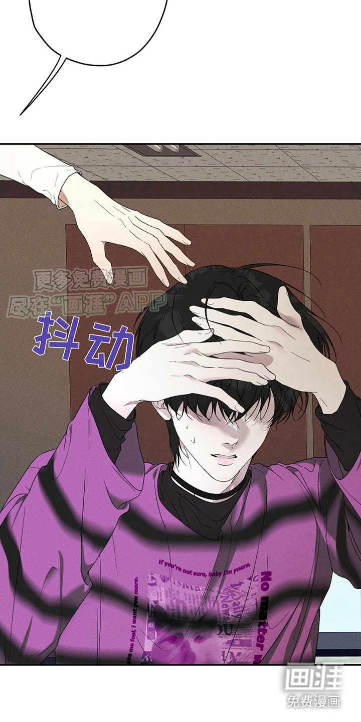 第2章：乐队老幺