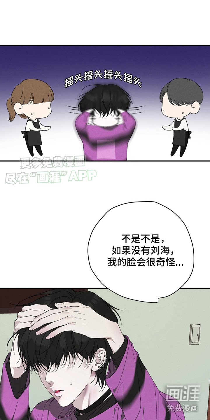 第2章：乐队老幺