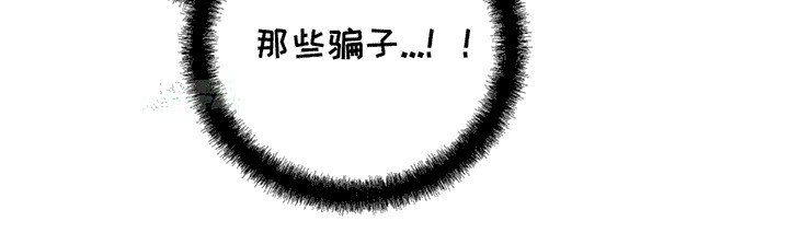 第2章：乐队老幺