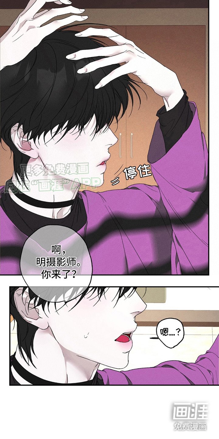 第3章：狂热粉丝