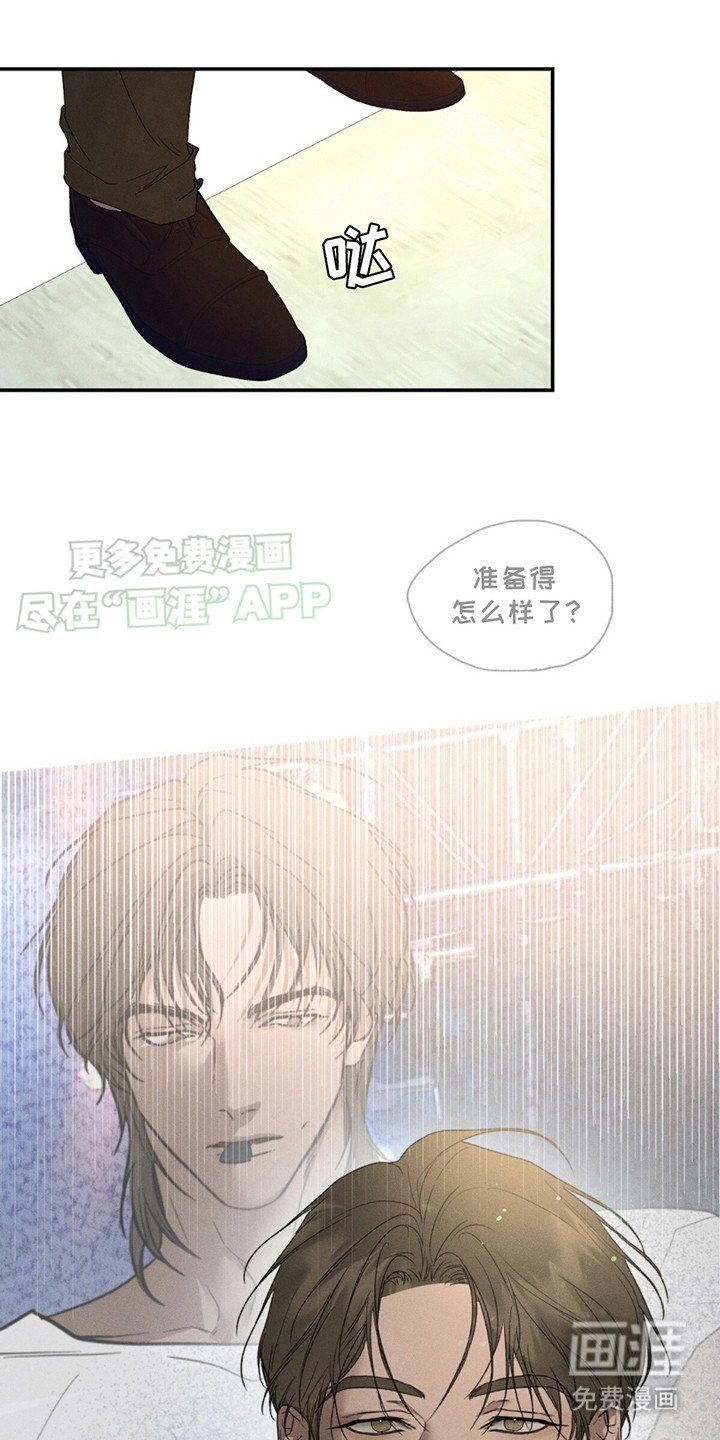 第3章：狂热粉丝