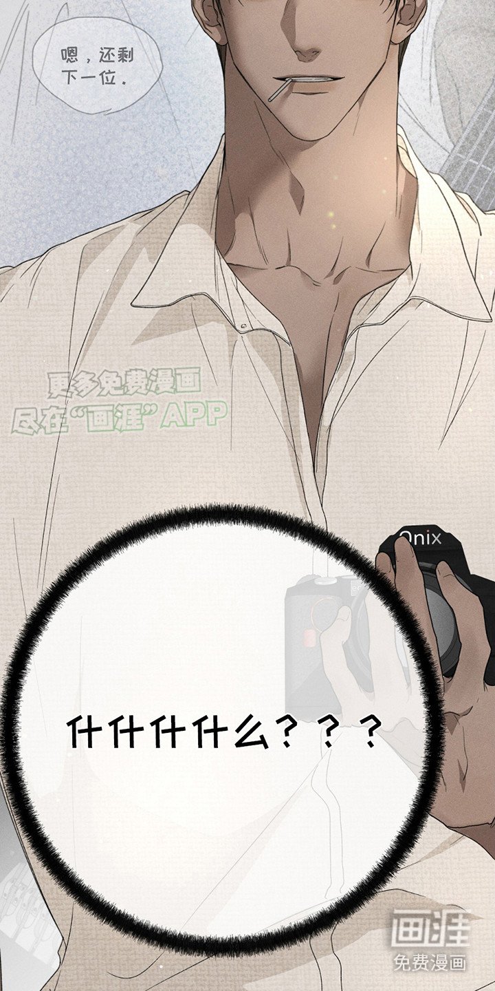 第3章：狂热粉丝