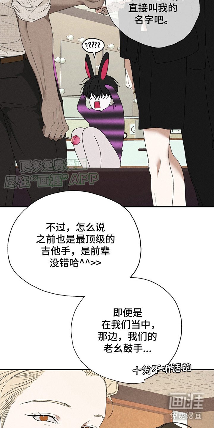第3章：狂热粉丝