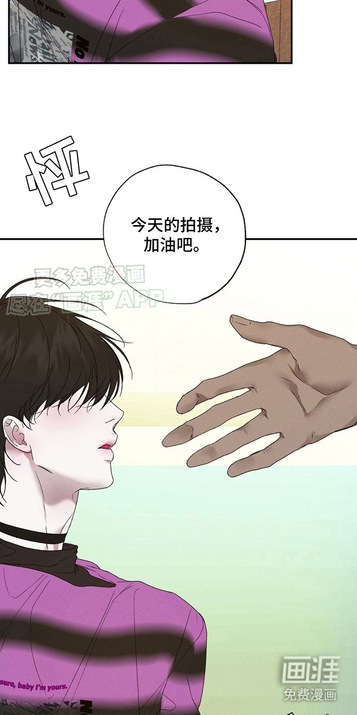第3章：狂热粉丝