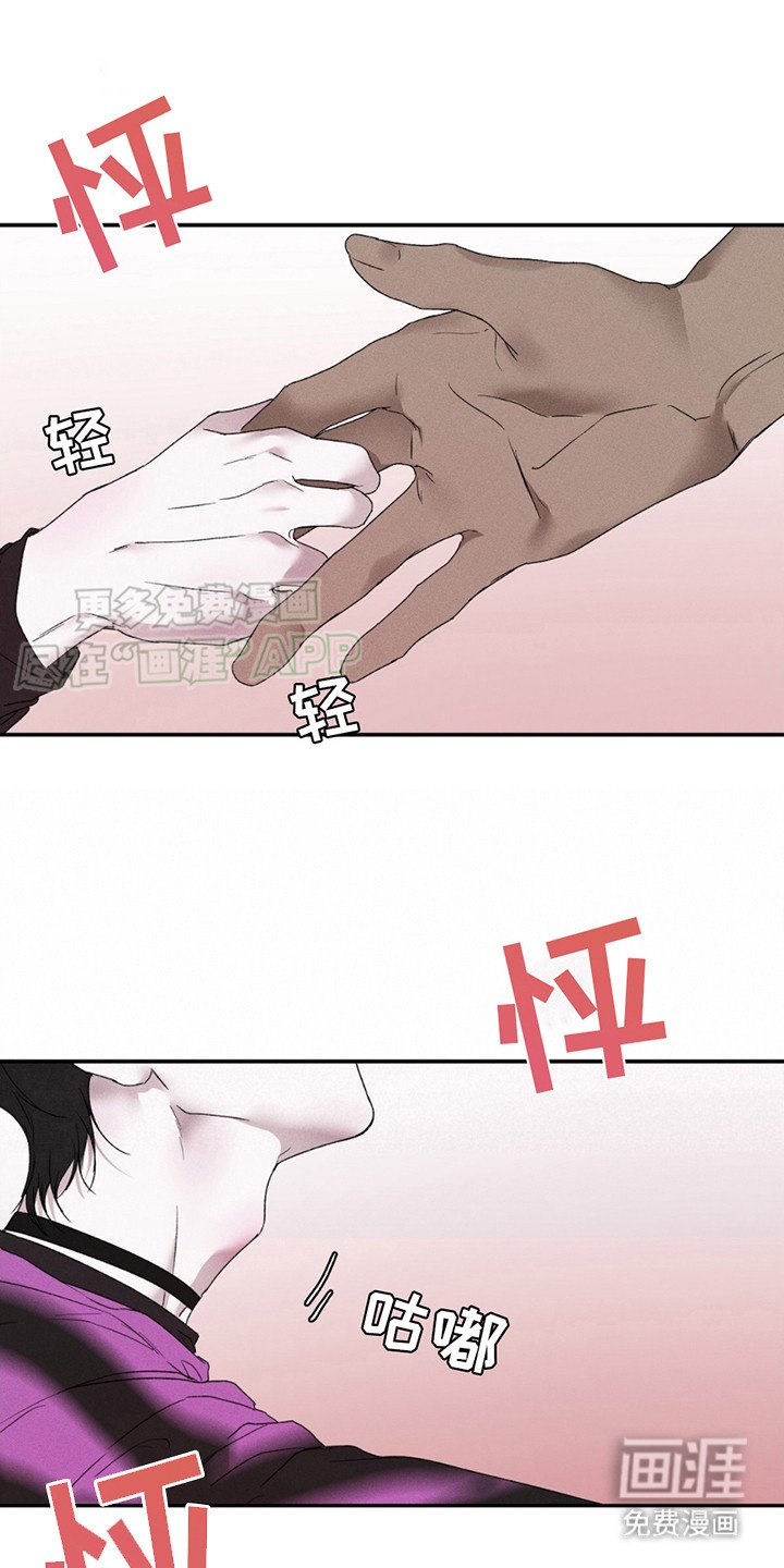 第3章：狂热粉丝