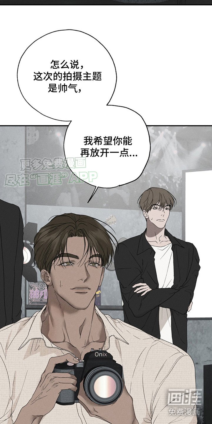 第3章：狂热粉丝