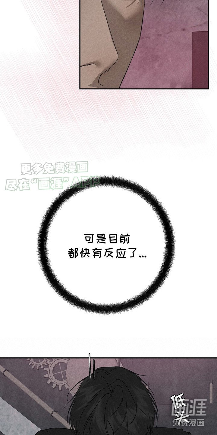 第4章：别扭