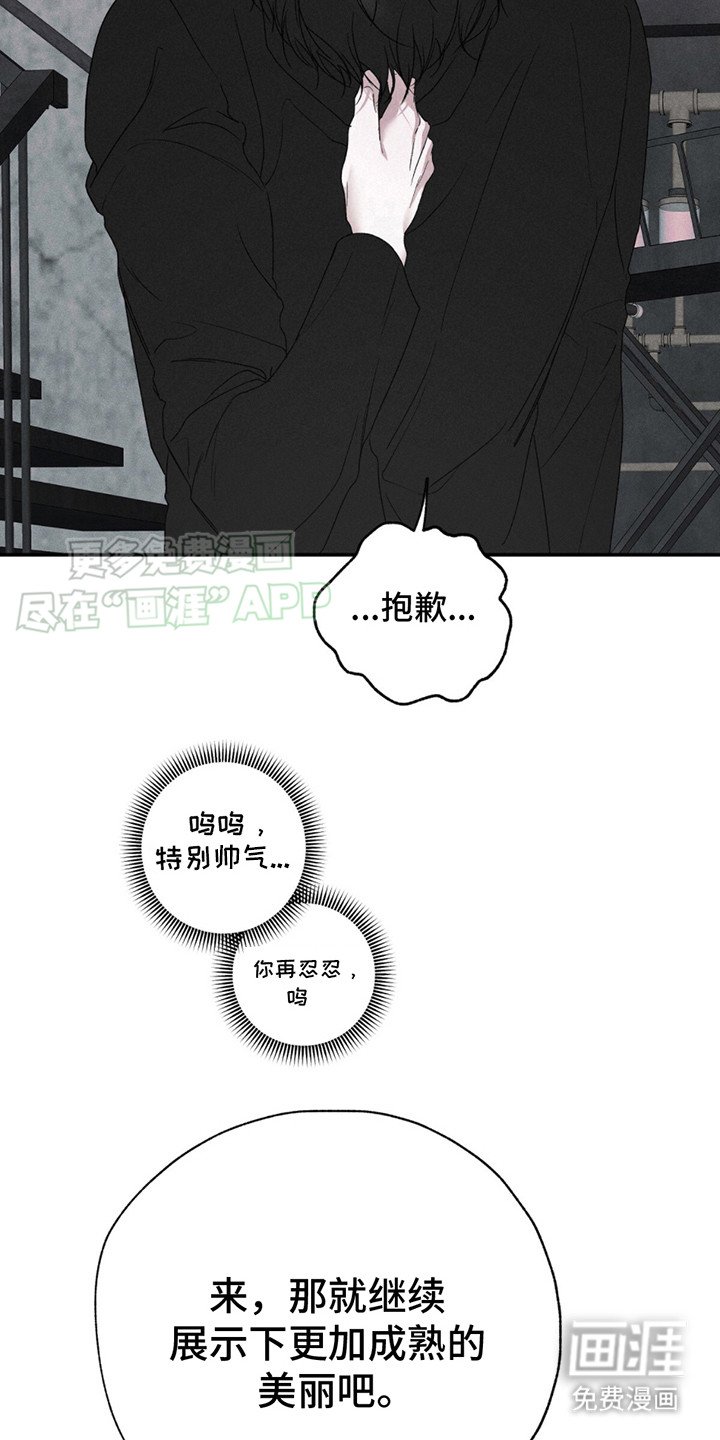 第4章：别扭