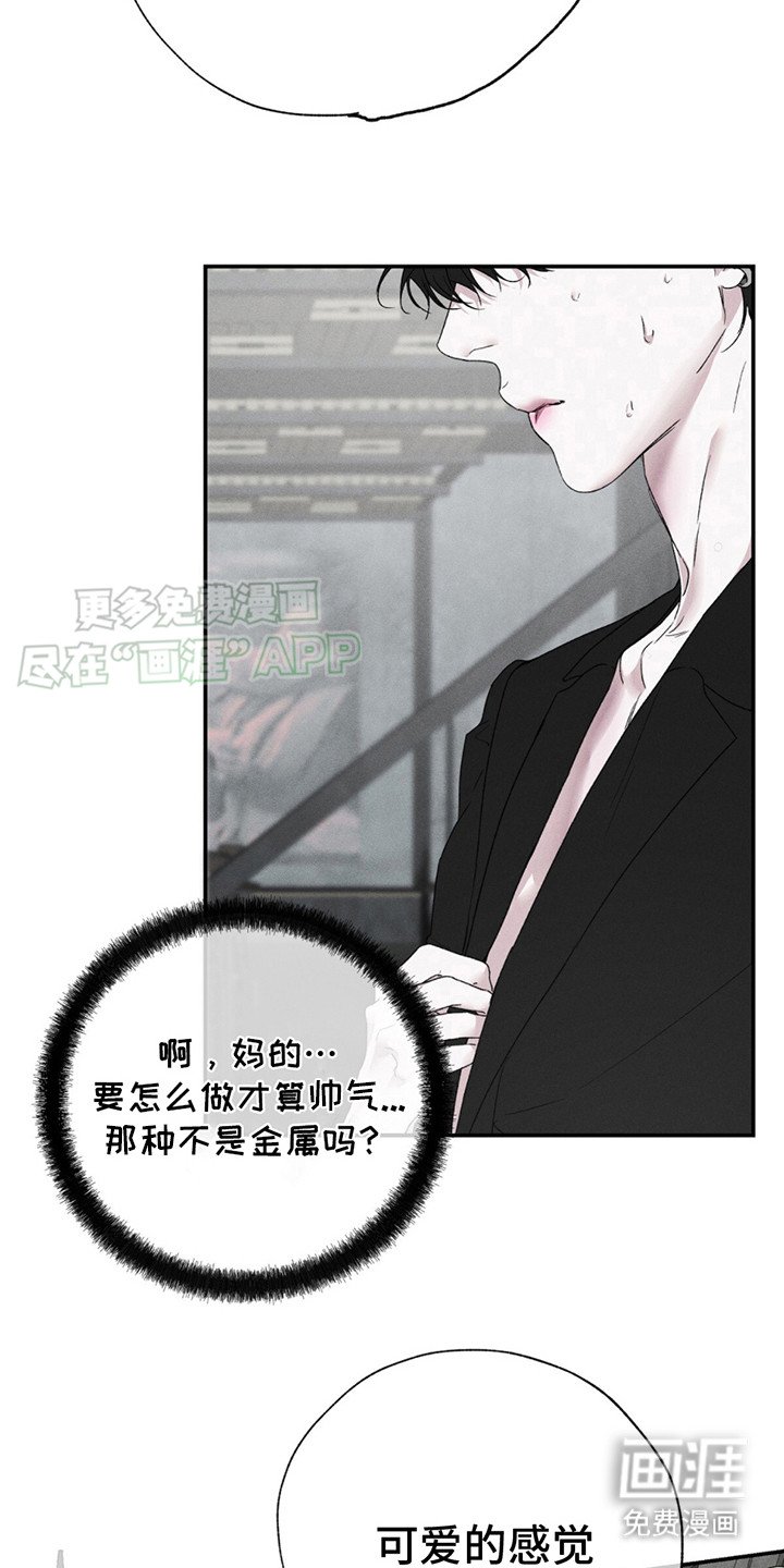 第4章：别扭