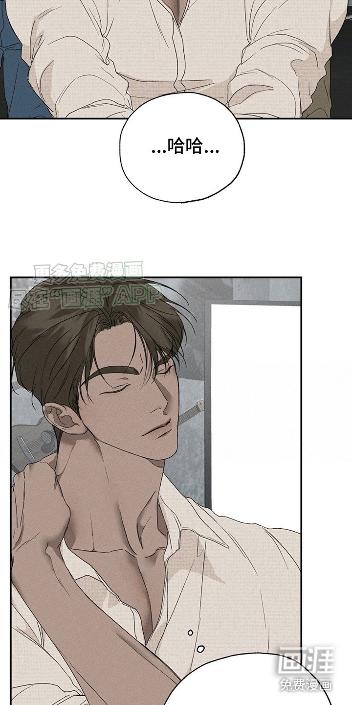 第4章：别扭