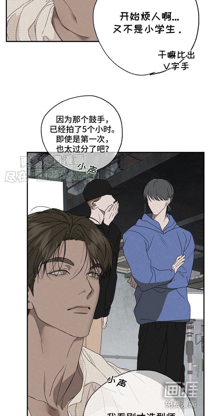 第4章：别扭