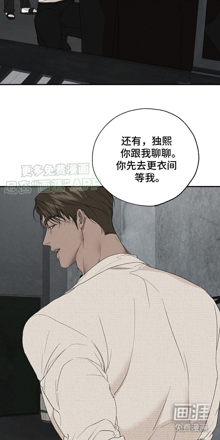 第4章：别扭