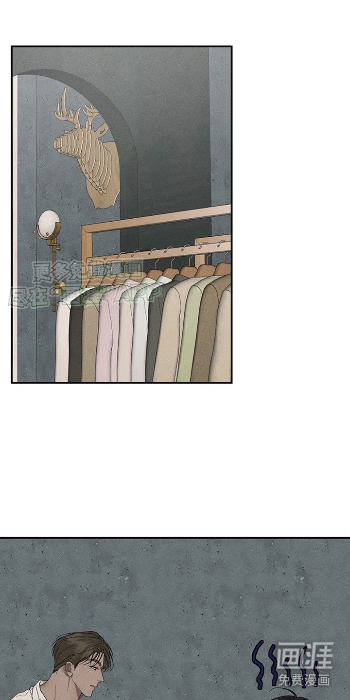 第4章：别扭