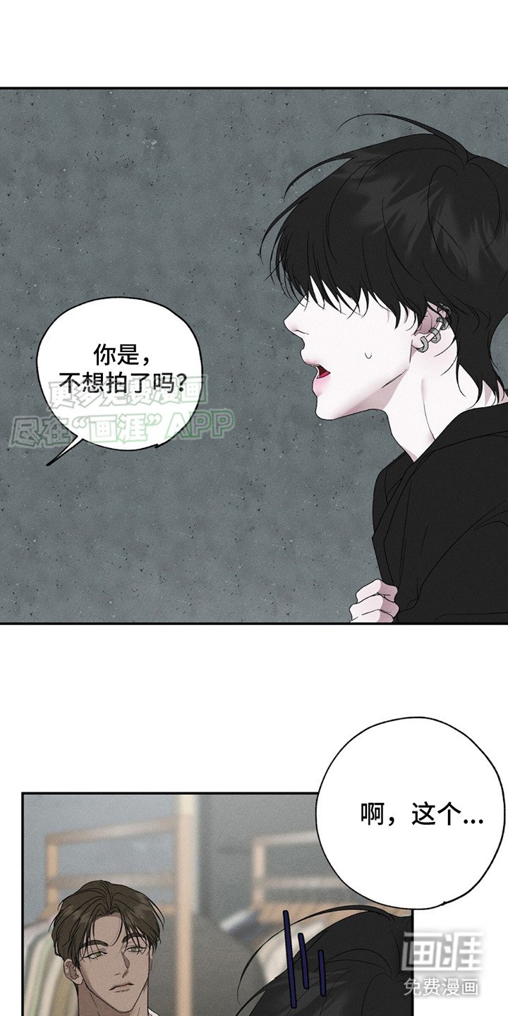 第4章：别扭